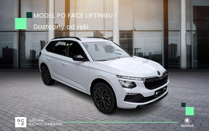 Skoda Kamiq cena 112000 przebieg: 1, rok produkcji 2024 z Ryki małe 631